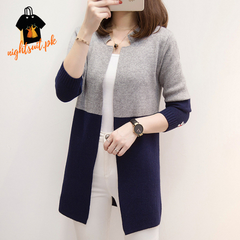 Blue Contrast Long Sleeve Fashion Cardigan Sweater